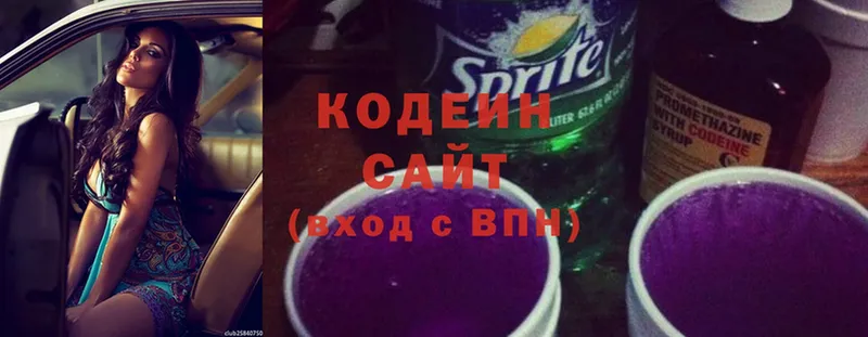 Кодеин напиток Lean (лин)  как найти наркотики  Кинешма 