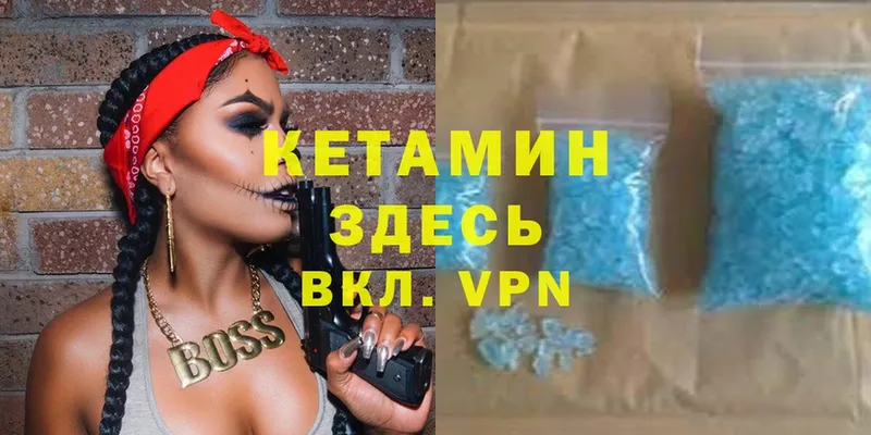 где купить наркотик  Кинешма  КЕТАМИН ketamine 