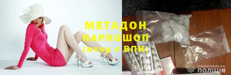 маркетплейс какой сайт  Кинешма  МЕТАДОН methadone 